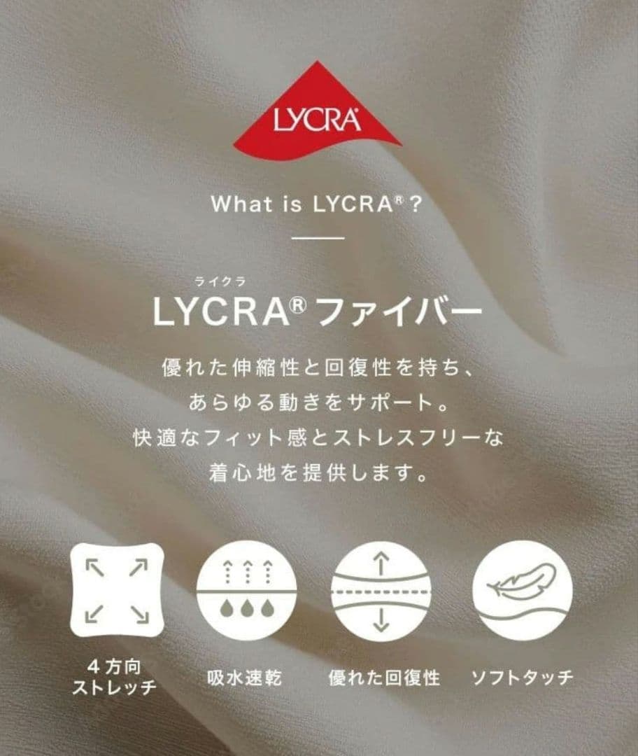 ラバ　SUKALA　ベーシックリブクロスブラトップ/オフホワイトM　未開封品