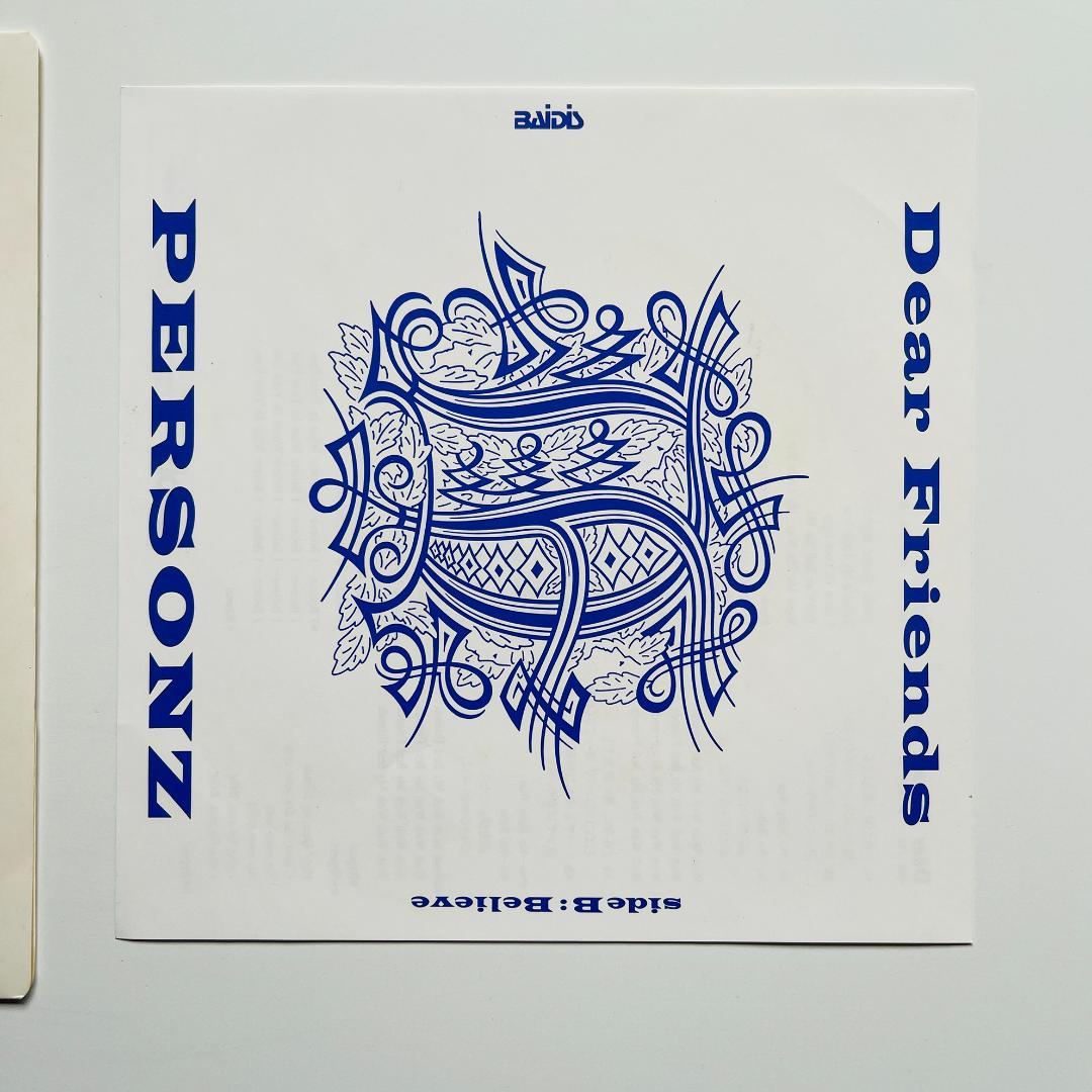 貴重 7インチレコード PERSONZ パーソンズ DEAR FRIENDS