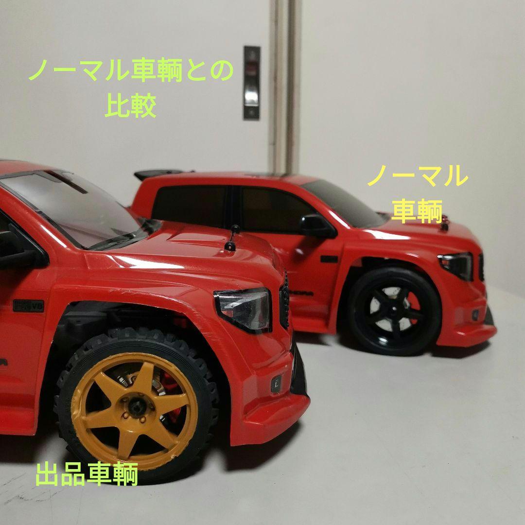 京商タンドラ☆ブラシレス・ラリーコンバージョン仕様☆オマケ付き。