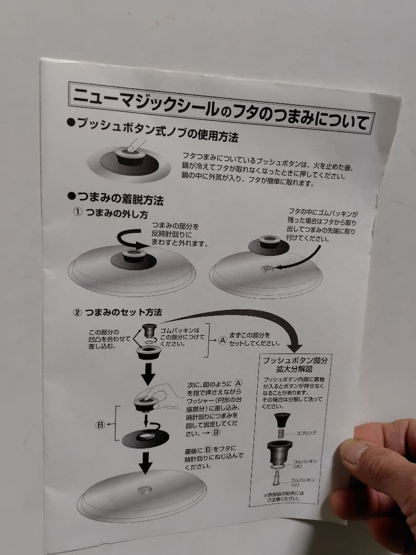 m*2様 ビタクラフト　片手鍋 　全面9層　取扱い説明&クッキングブック付き