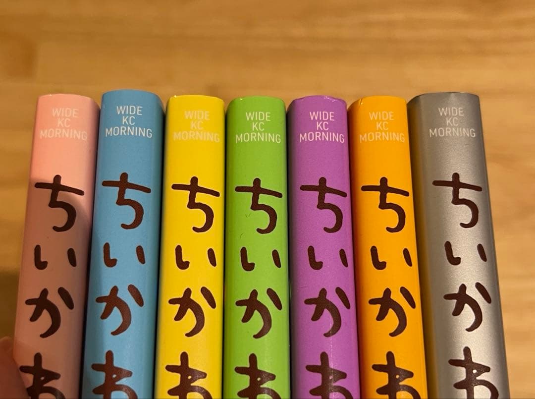 ちいかわ　1〜7巻セット　帯付き