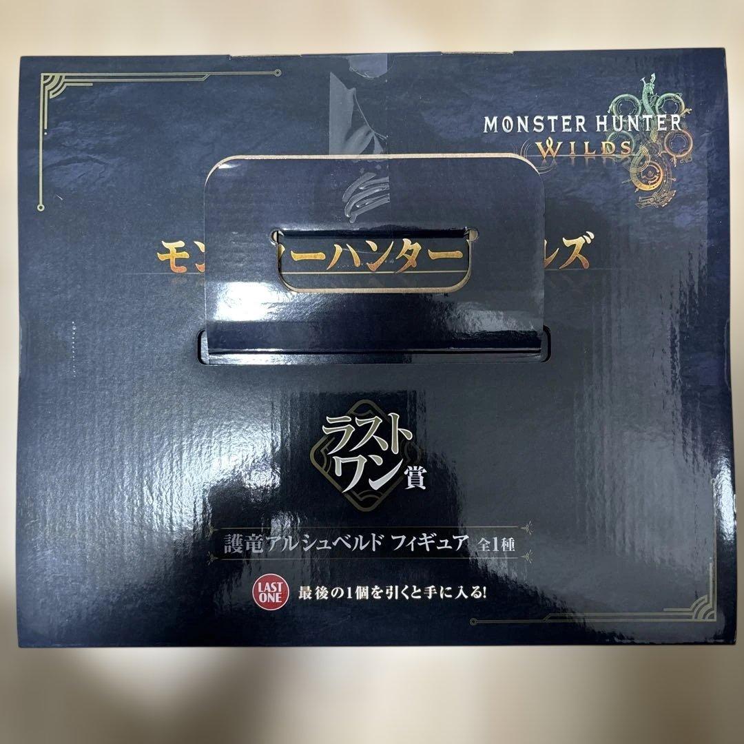 k*。様 一番くじ モンスターハンターワイルズ　ラストワン賞 護竜アルシュベルド