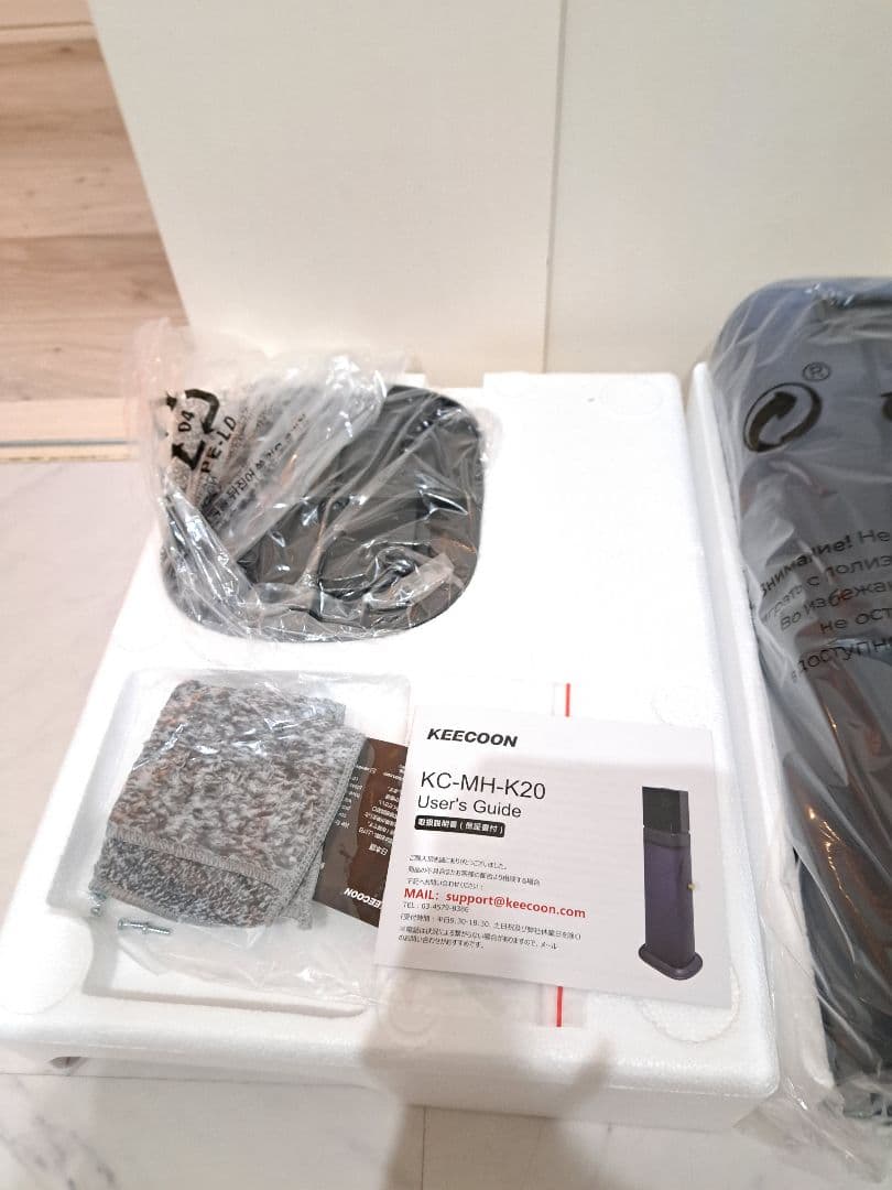 KEECOON スタンド式水循環加湿器 8L 超音波 加湿器 KC-MH-k20
