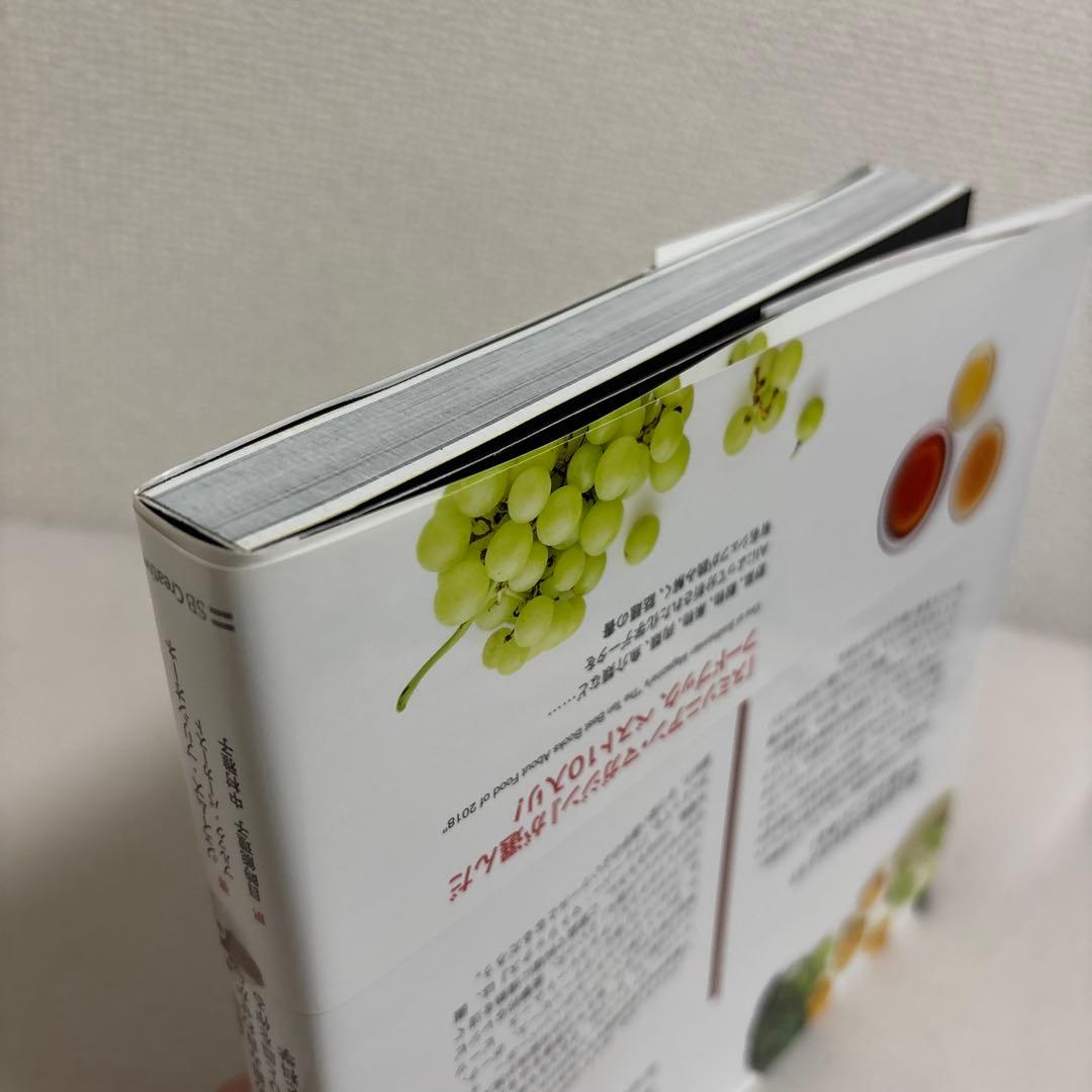 フレーバー・マトリックス 風味の組み合わせから特別なひと皿を作る技法と科学