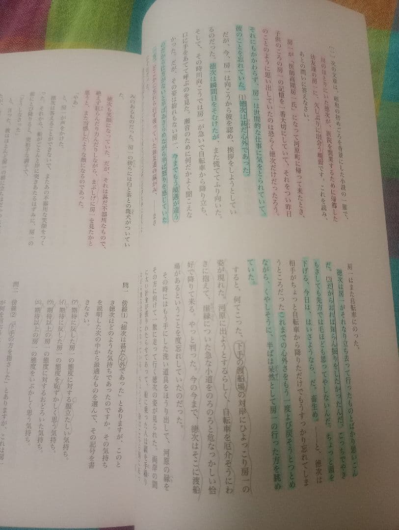 Z会進学教室テキスト