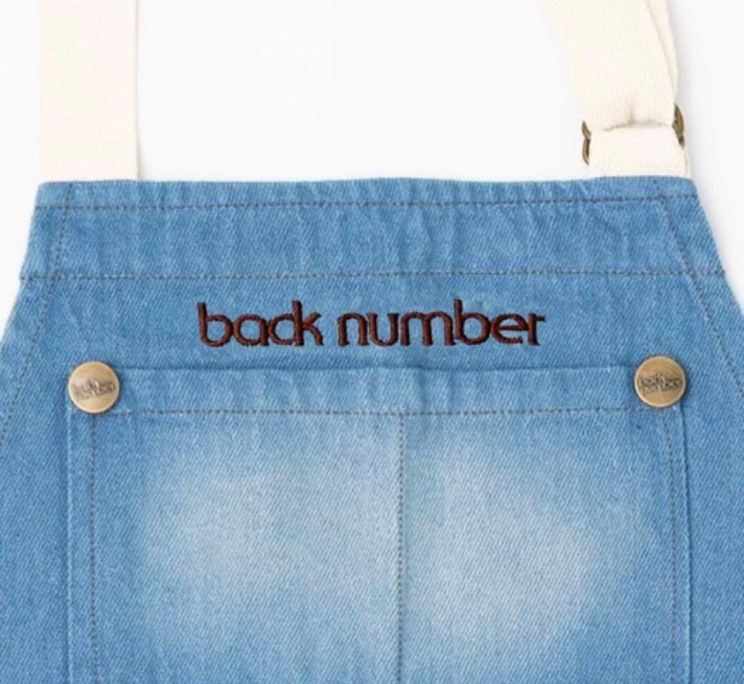 【未開封】back number デニムエプロン