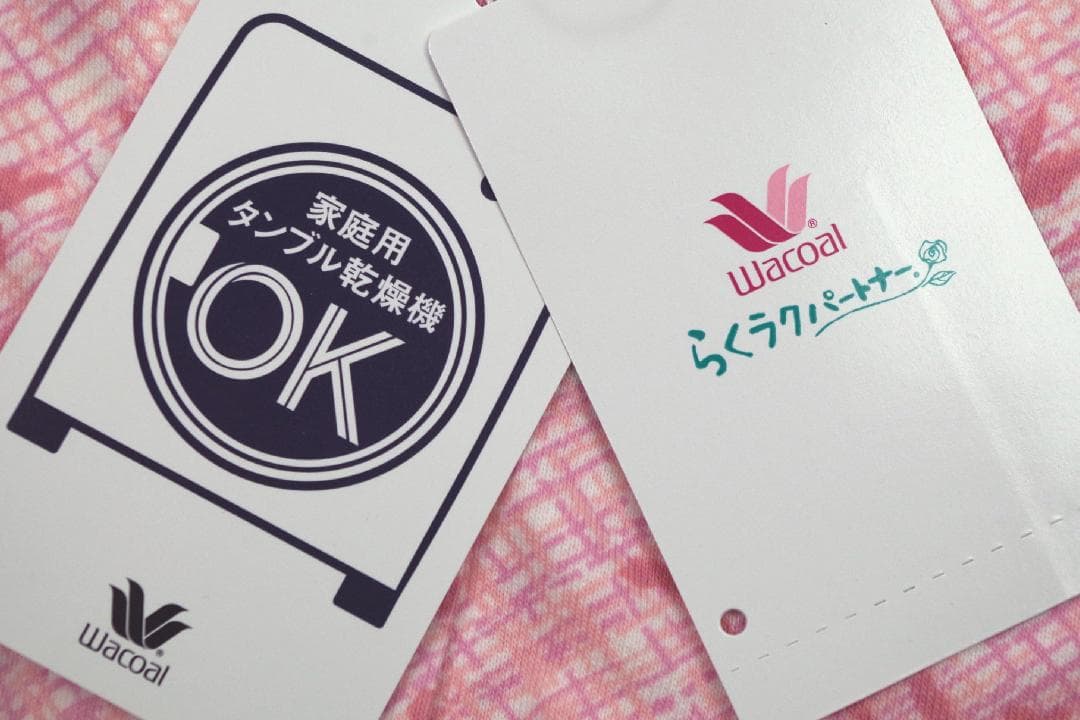 【新品】ワコール/ らくラクパートナー　エッグボタンパジャマ（LP）乾燥機対応