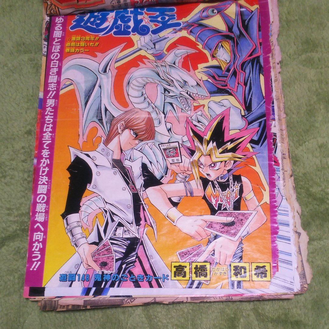 遊戯王 切り抜き