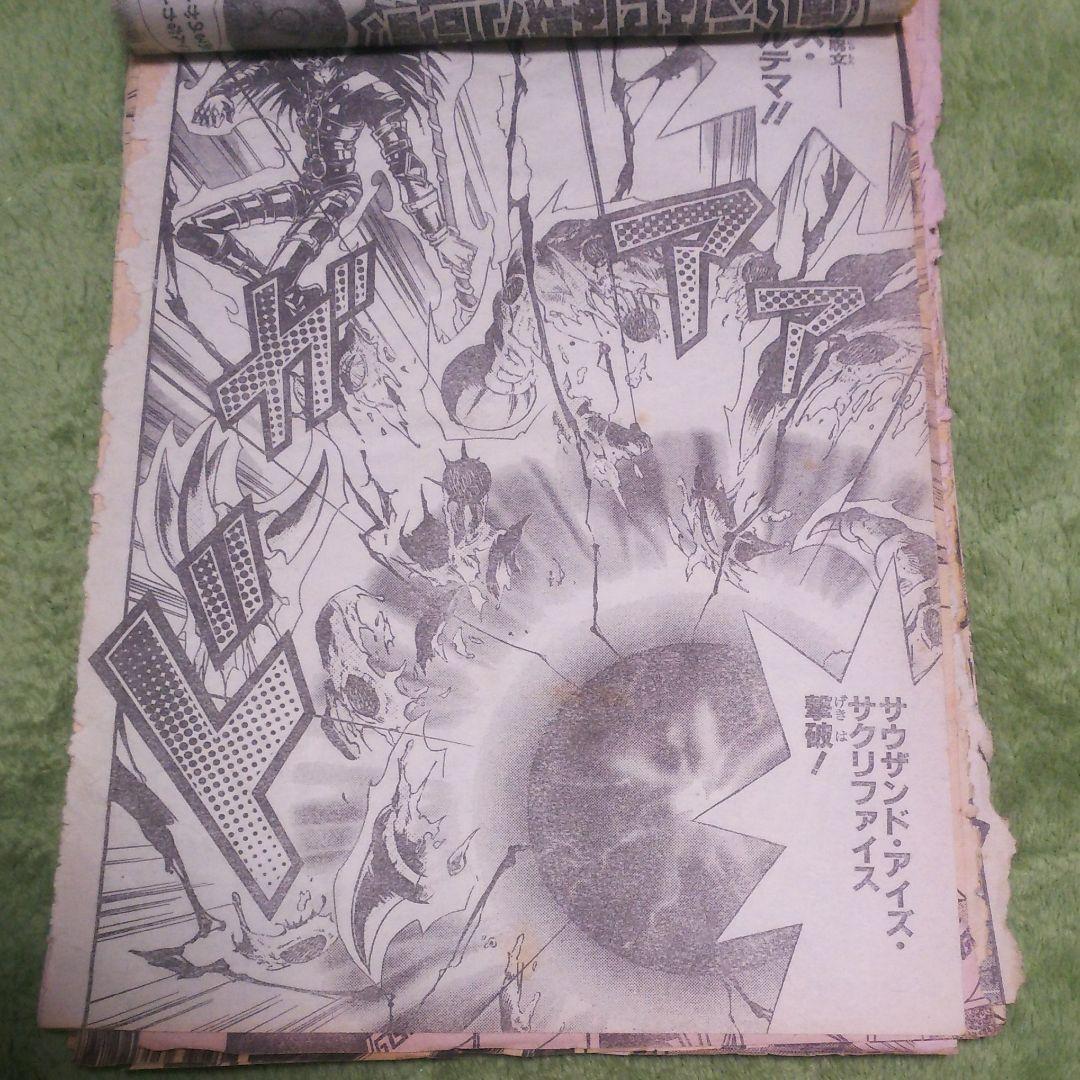 遊戯王 切り抜き