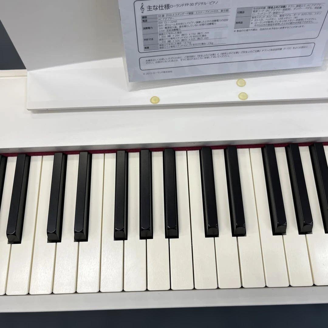 Roland FP-30 ホワイト電子ピアノ 88鍵