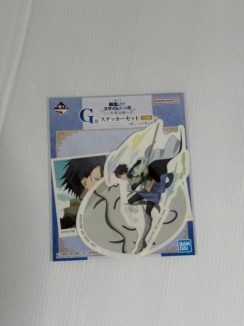 転生したらスライムだった件 全巻セット 小説、ライトノベル、漫画全巻セットです。