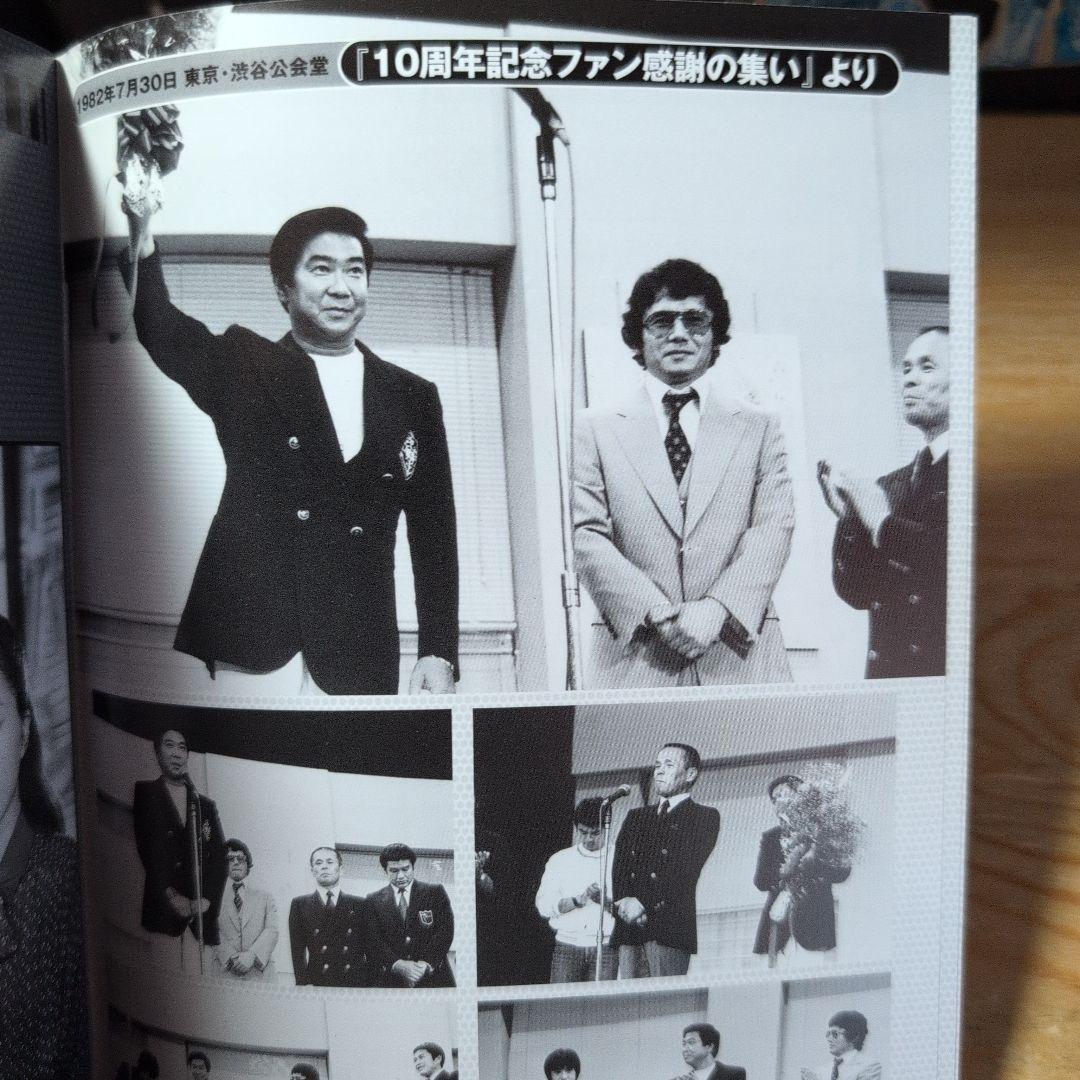 太陽にほえろ!1982 DVD-BOX〈限定生産・13枚組〉