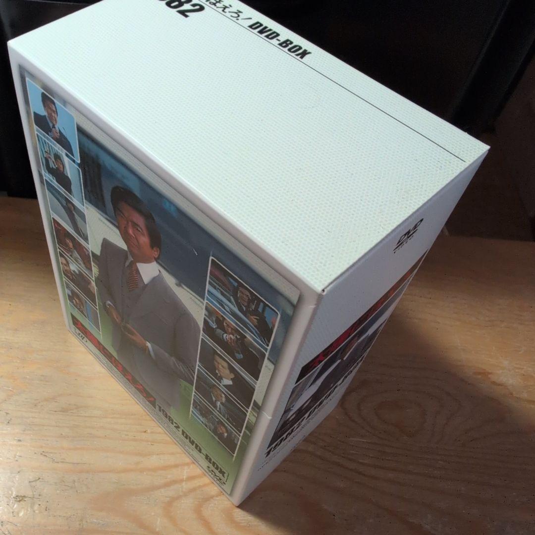 太陽にほえろ!1982 DVD-BOX〈限定生産・13枚組〉