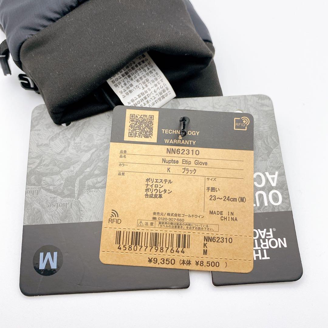 新品タグ付　THE NORTH FACE ヌプシイーチップグローブ　ブラック　M