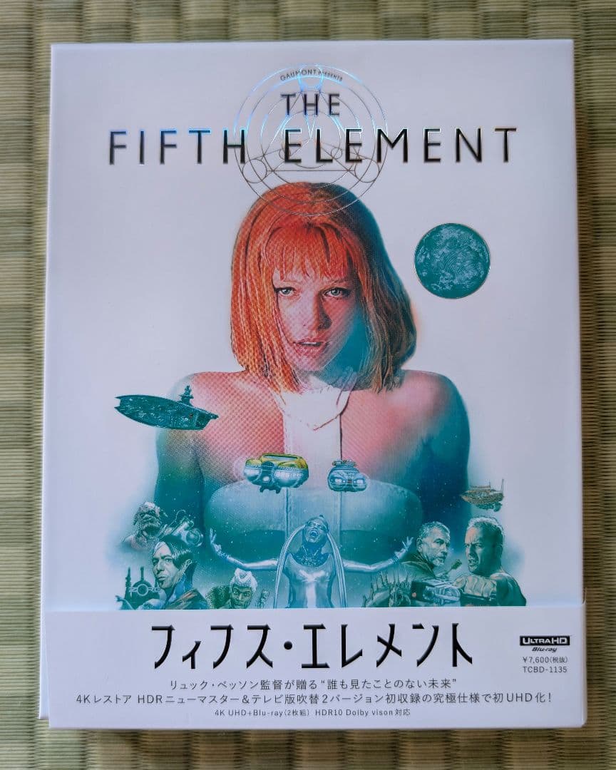 フィフス・エレメント 4K UHD+Blu-ray('97仏/米)〈2枚組〉