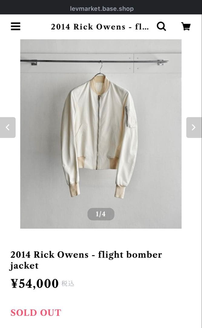 ジャケット・アウター 2014 Rick Owens - flight bomber jacket