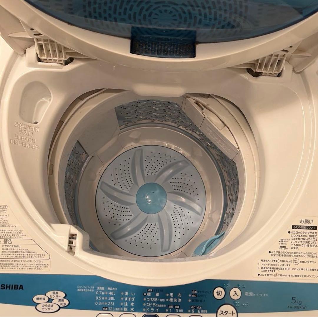 東芝　洗濯機