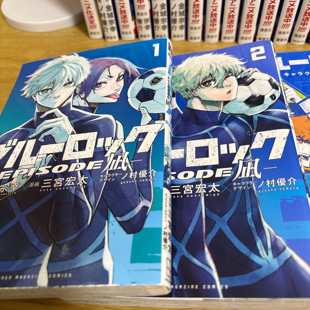 ほぼ帯付きブルーロック コミック本 1巻〜23巻 エピソード凪等小説28冊