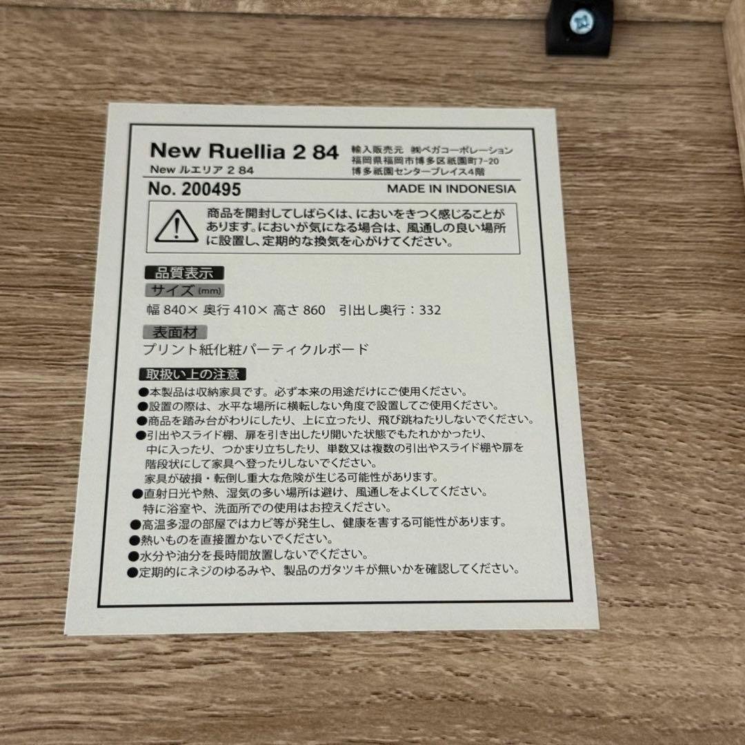 セラルカ