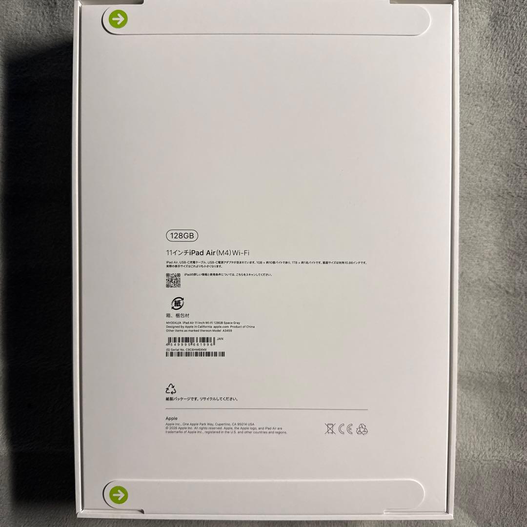 iPad本体 Apple iPad Air M4 128GB