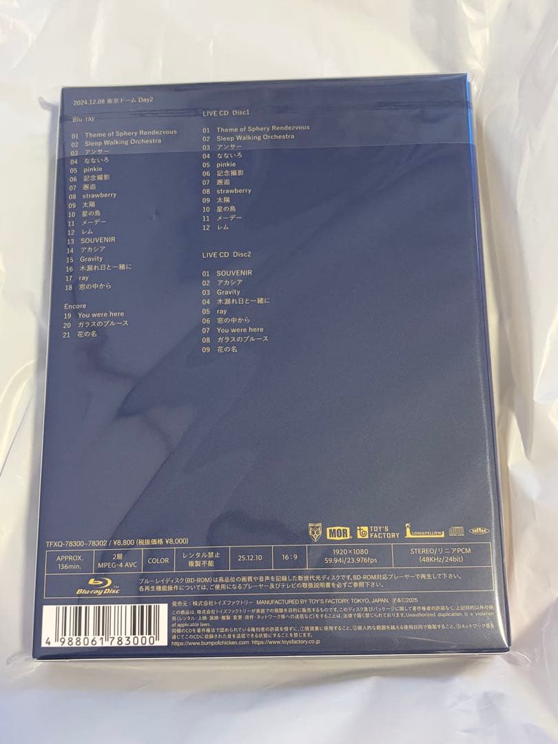 ニコルステッカー付 BUMP OF CHICKEN Blu-ray シリアル無