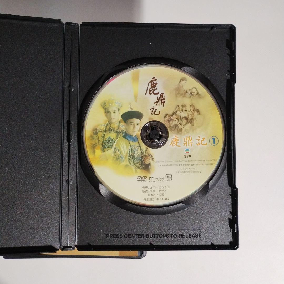 鹿鼎記 ろくていきDVD-BOX〈10枚組〉