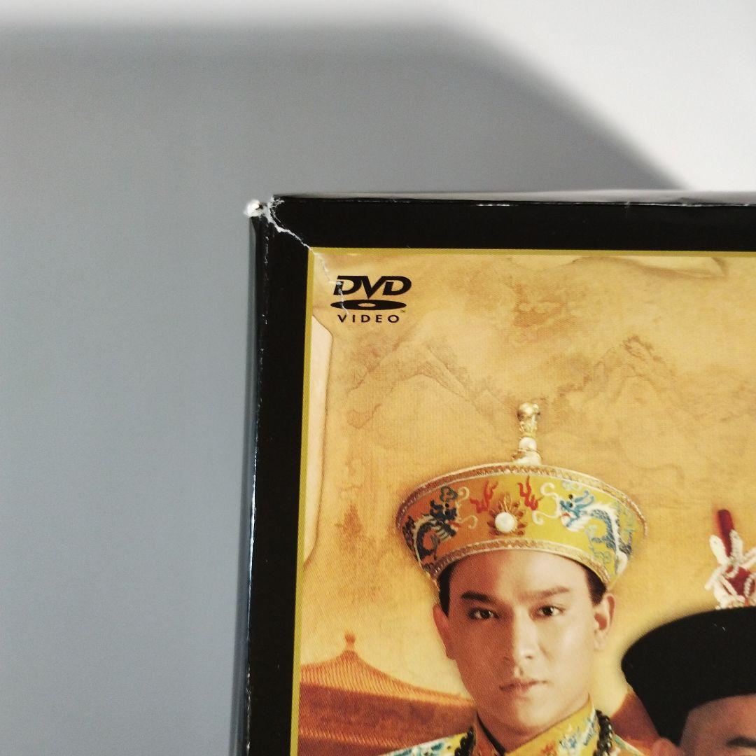 鹿鼎記 ろくていきDVD-BOX〈10枚組〉
