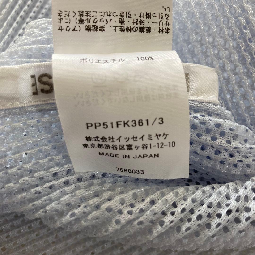 トップス PLEATS PLEASE TATAMI APRIL