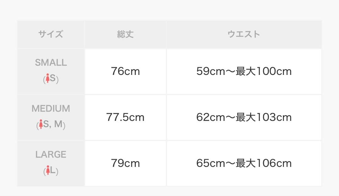 JENNE クリスタルチュールスカート　サイズL