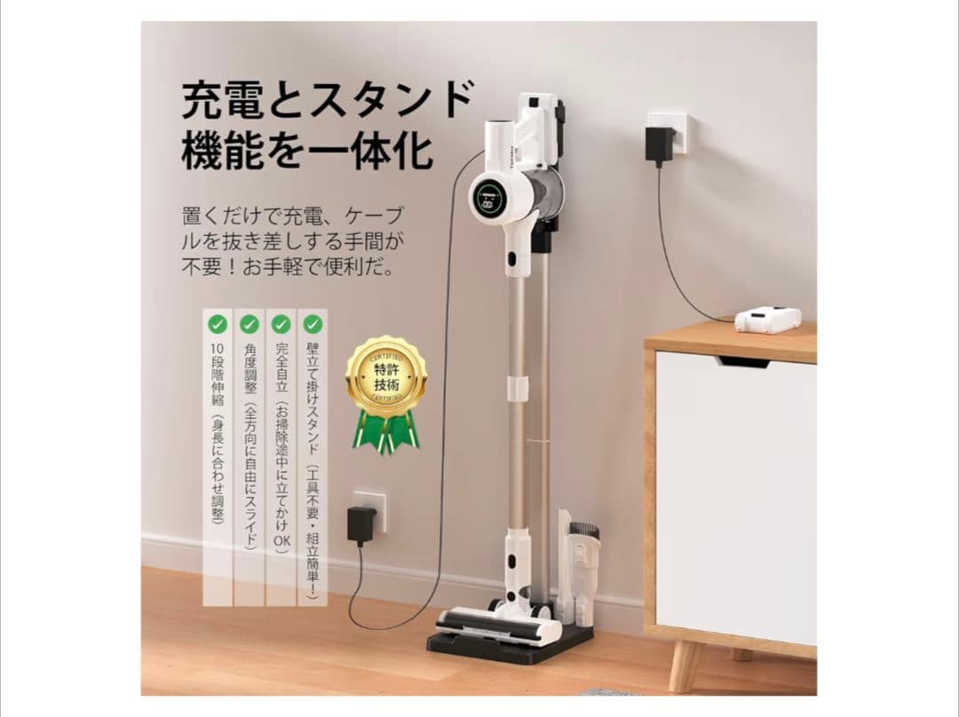 掃除機 コードレス【2026年新登場！業界初除菌機能搭載・95Kpa真超強力吸引