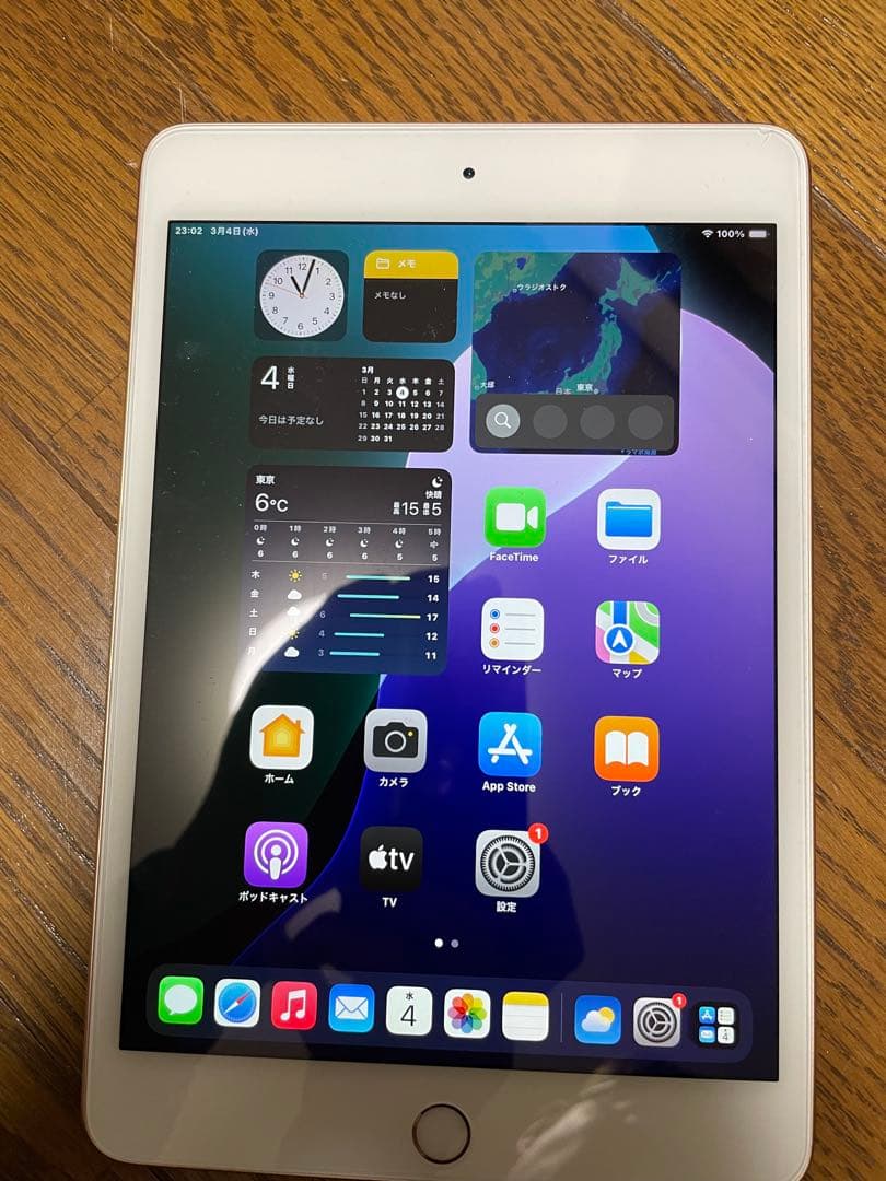 iPad mini 第5世代　wi-fiタイプ　64GB 箱付き