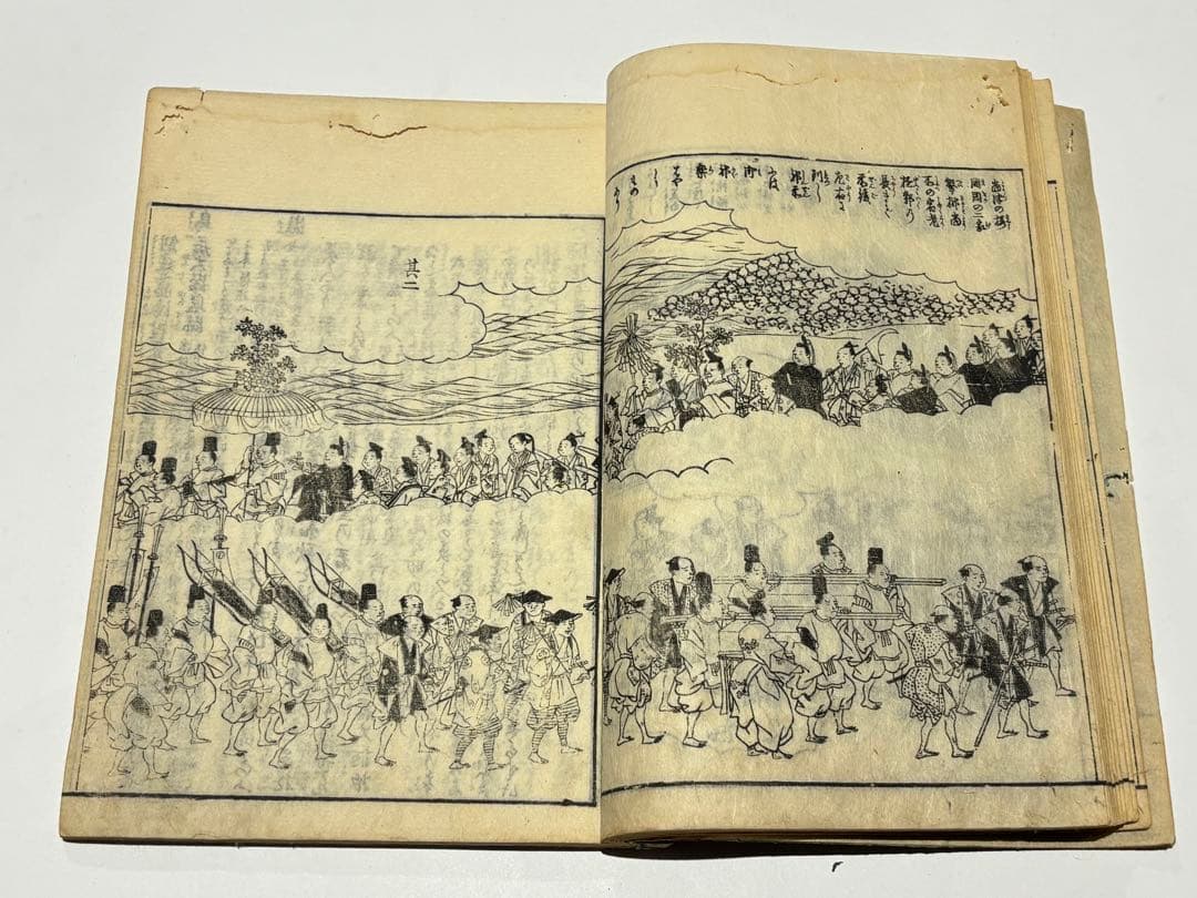 「播磨名所巡覧図会」村上石田著 中井藍江画 享和三年版 揃5冊｜和本 古典籍