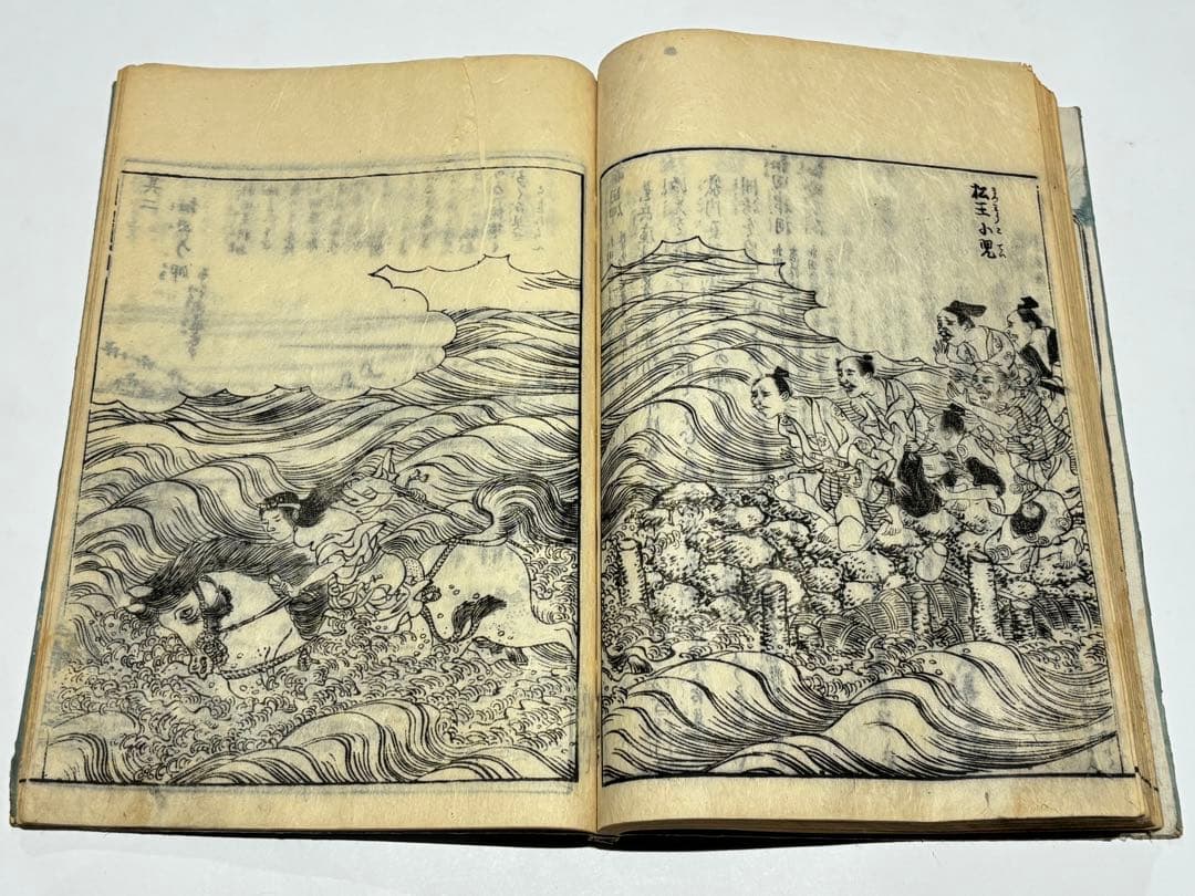 「播磨名所巡覧図会」村上石田著 中井藍江画 享和三年版 揃5冊｜和本 古典籍