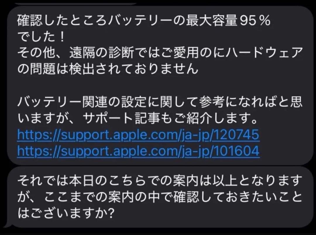 iPad 第9世代 Wi-Fi＋Cellular 64GB BT95％ ケース