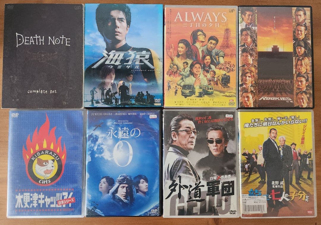 DVD48本邦画まとめ売り