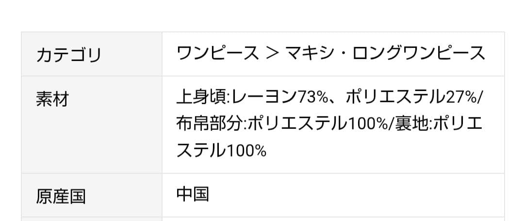 ＼美品❤︎3/2まで掲載／フリルカラーニットコンビワンピース リリーブラウン❤︎