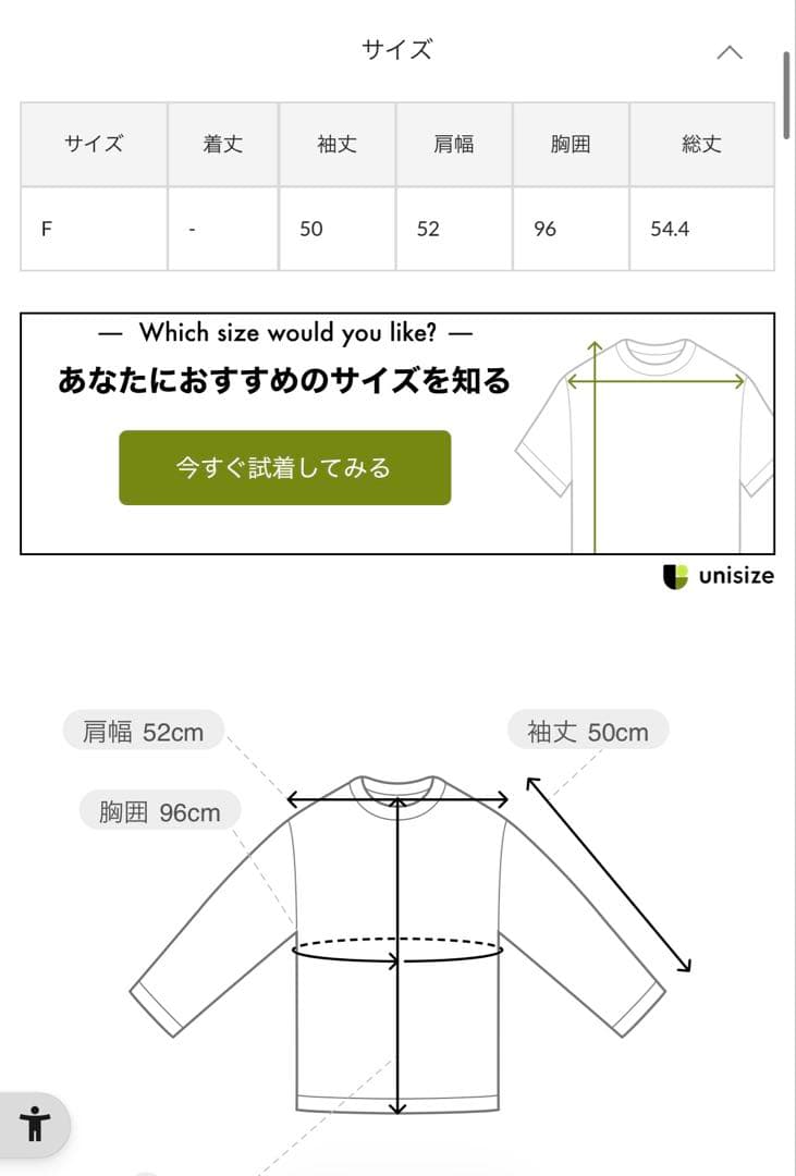 カプリシュレマージュ　ペプラムジップカーディガン