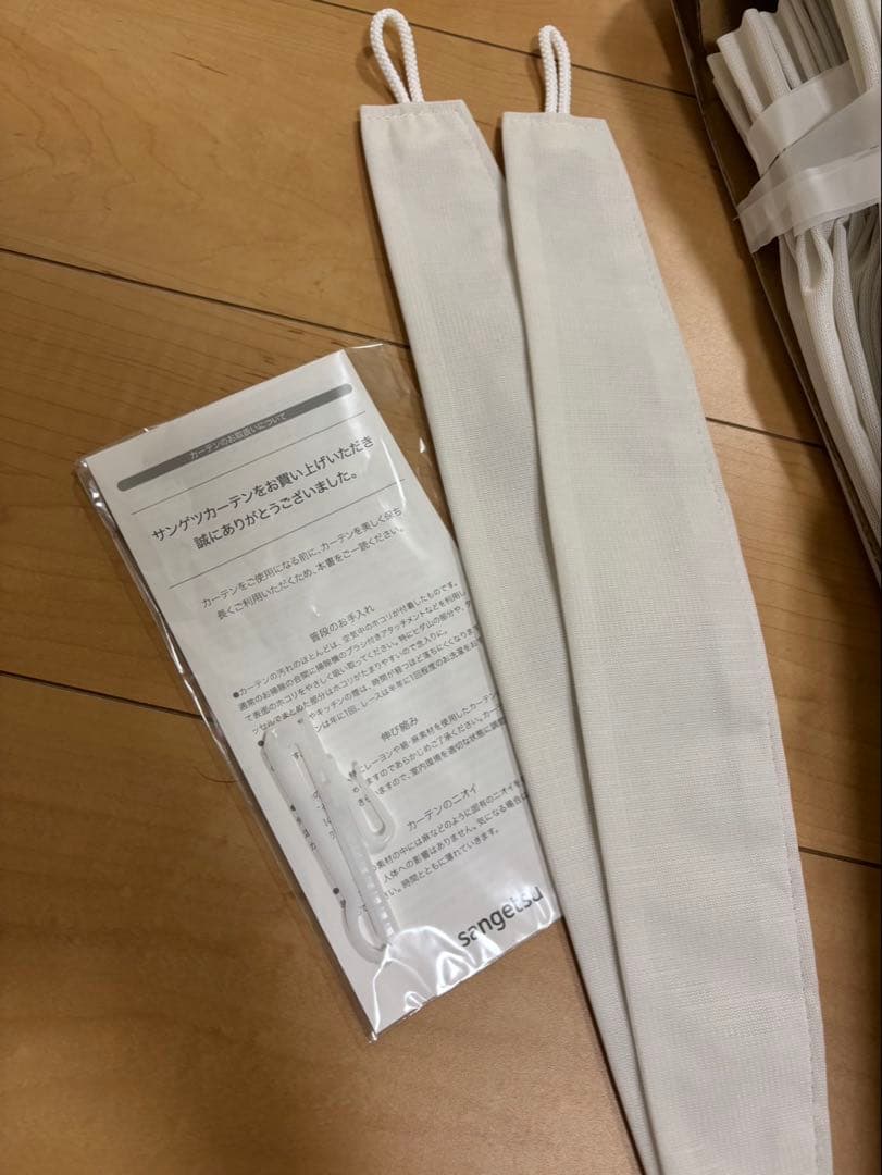 新品☆ オーダーカーテン　白レースロングカーテン　OP6787 サンゲツ