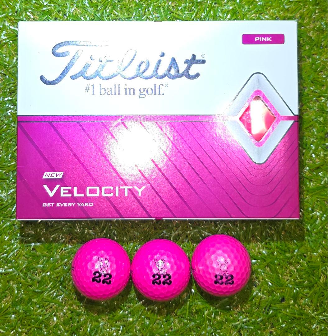 Titleist VELOCITY 超希少ピンク　15球【新品14球】