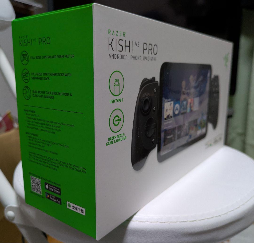 スマホアクセサリー RAZER KISHI v3 PRO