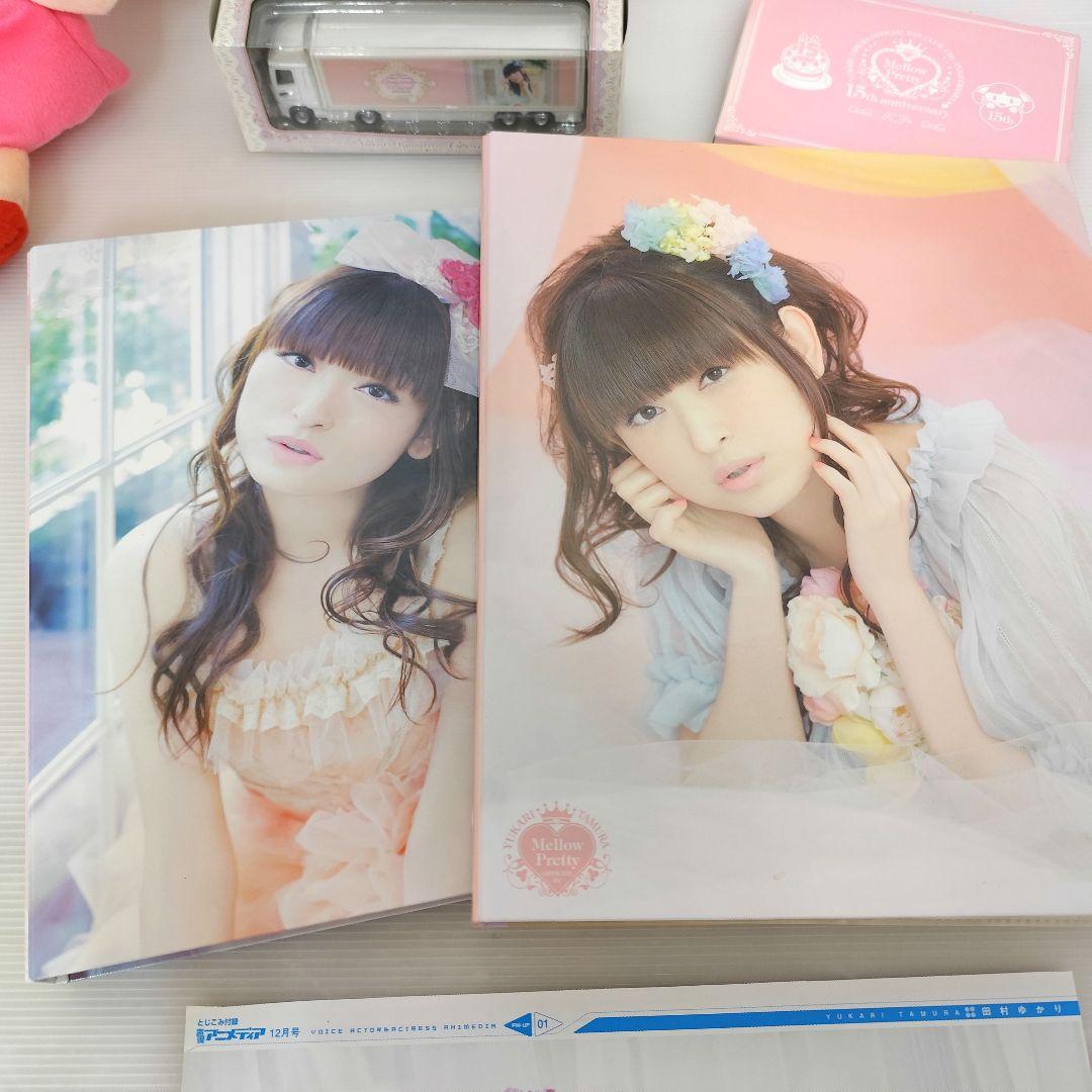 S*k様 「田村ゆかり」グッズまとめ売り ゆかりんパペット他＋神楽坂ゆかCD2点