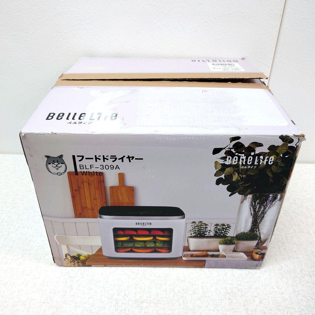 M0209J1 未使用★ベルライフ フードドライヤー BLF-309A ホワイト