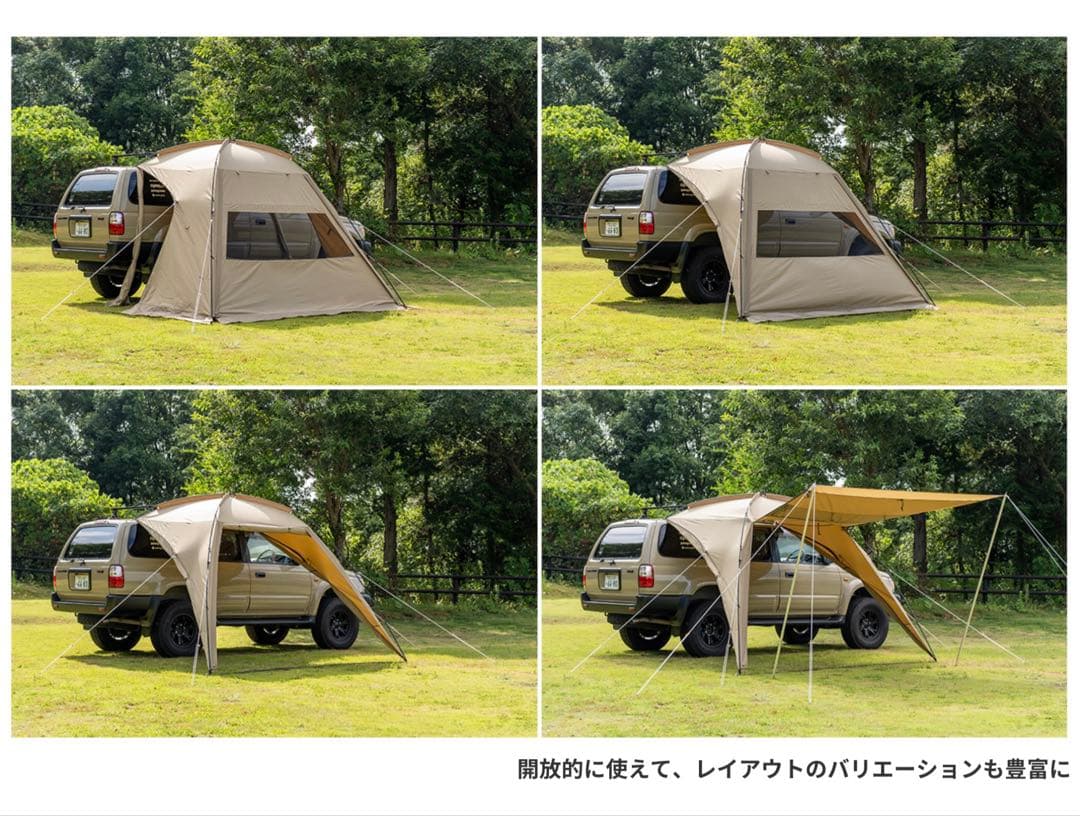 新品同様 オガワカーサイドシェルター T/C