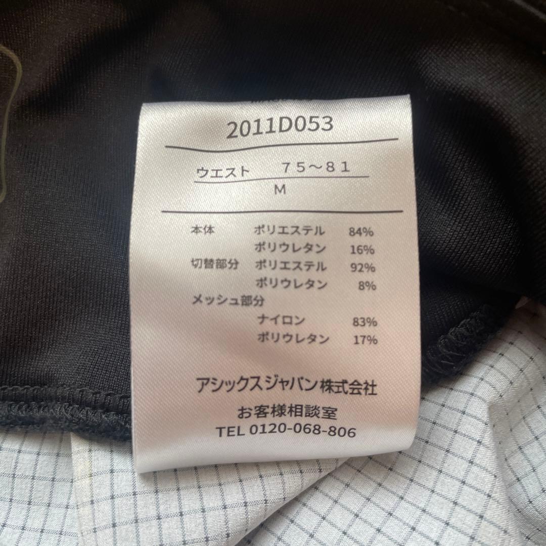 【未使用】エルドレッソ×アシックス コラボ第二弾 ランニングショーツ Ｍサイズ