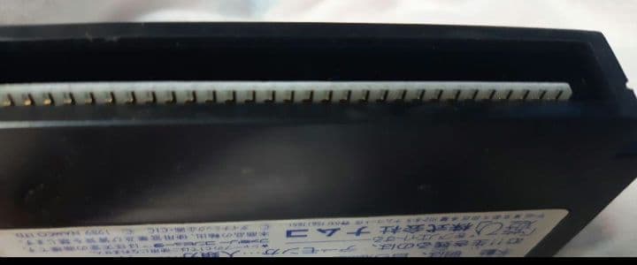デビルマン ファミコン用ゲーム