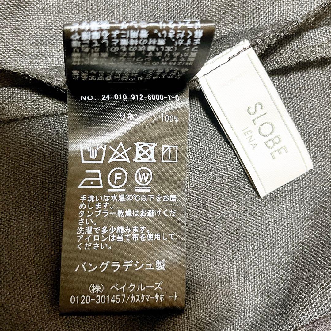 【美品】スローブイエナ 24SS リネン テレデランジャケット 黒 テーラード