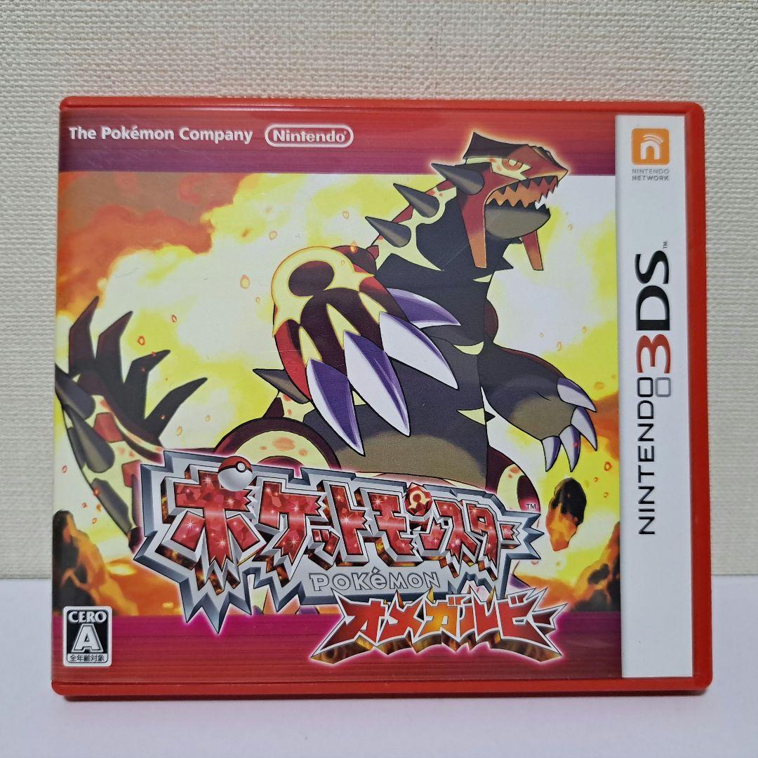 ポケットモンスターオメガルビー・アルファサファイア セット売り