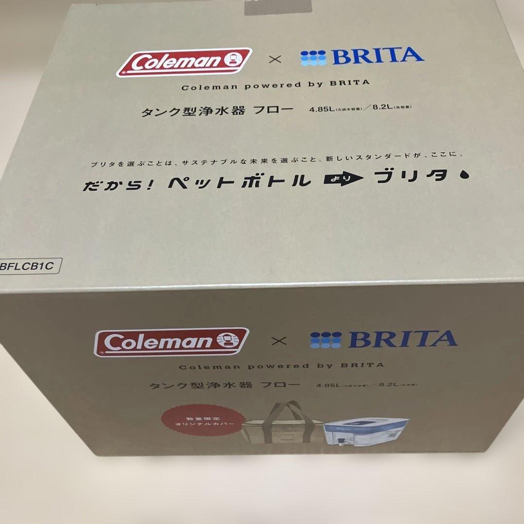 Coleman x BRITA タンク型浄水器 フロー