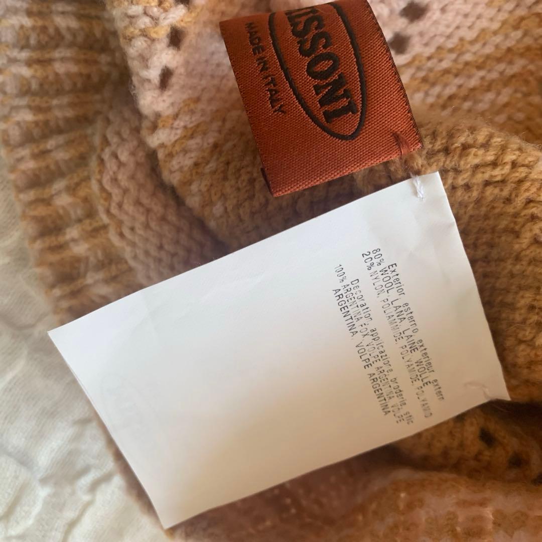 MISSONI フォックスファーつきビスチェ　チューブトップ　ベアトップ