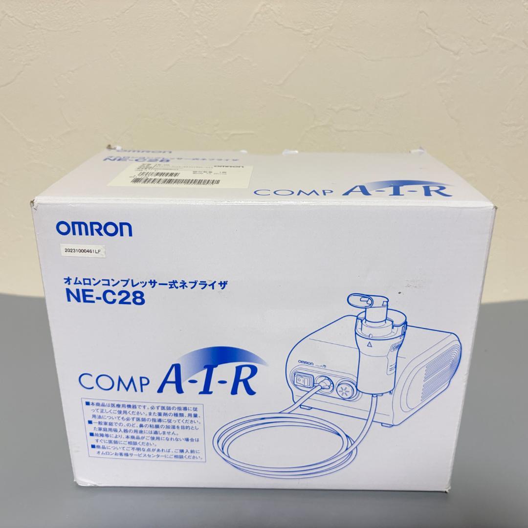 OMRON ネブライザー NE-C28 コンプレッサー式 吸入器 ケース付